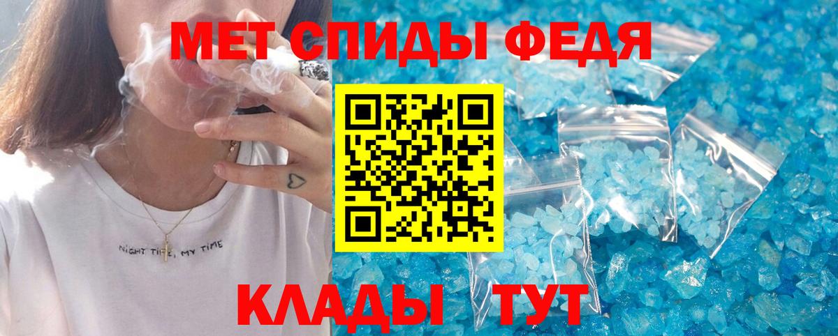 Сосновый Бор  Amphetamine Premium  Вход с VPN 