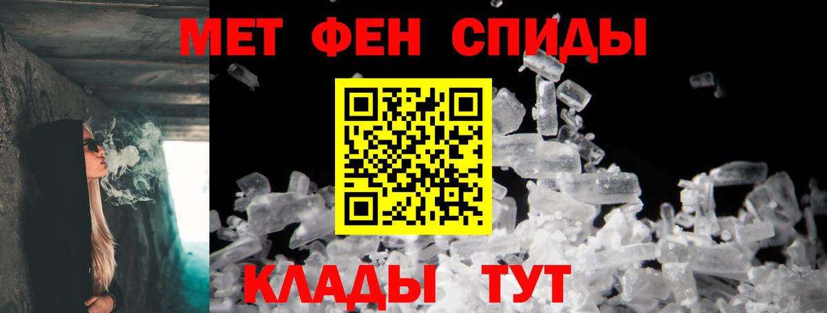 Amphetamine 98% Сосновый Бор