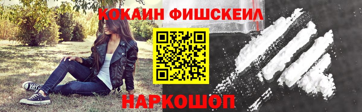 Cocaine Боливия Сосновый Бор
