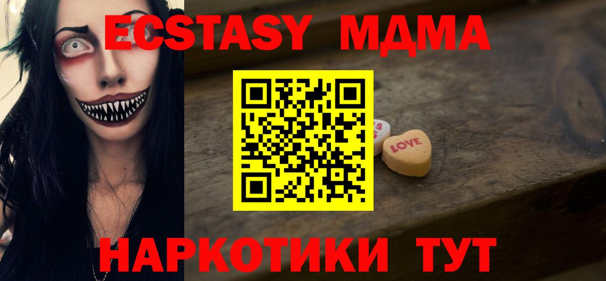 Сосновый Бор  Ecstasy Дубай  Вход с VPN  ЭКСТАЗИ  Экстази louis Vuitton 