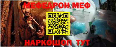 МДПВ Шахты