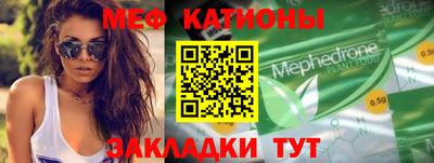 винт Янаул