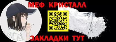 бутират Шебекино