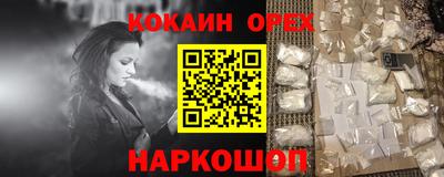 бутират Шебекино