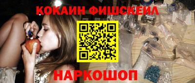 бутират Шебекино