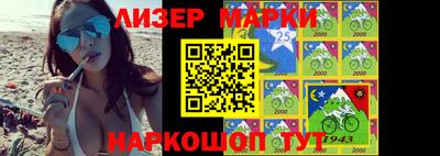 мескалин Шелехов