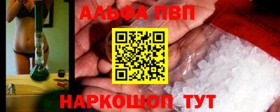 винт Янаул