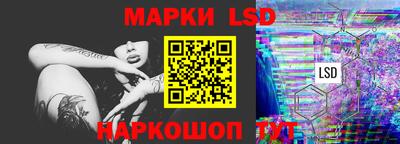 мескалин Шелехов
