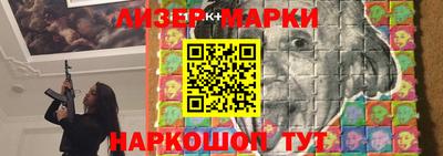 винт Янаул