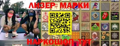 мескалин Шелехов