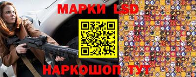 мескалин Шелехов