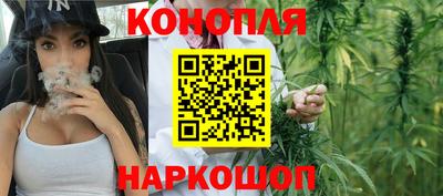 бутират Шебекино