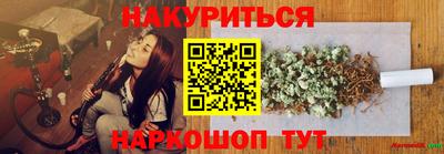 мескалин Шелехов