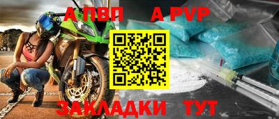 МДПВ Шахты