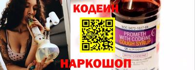 мескалин Шелехов