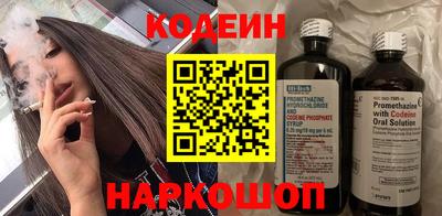 бутират Шебекино