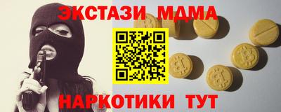 мескалин Шелехов