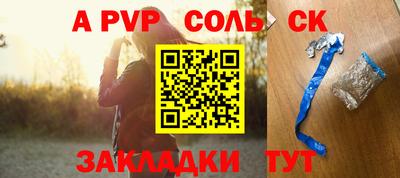 PSILOCYBIN Ярославль