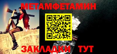 бутират Шебекино