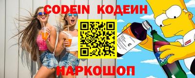 мескалин Шелехов
