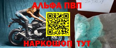 мескалин Шелехов