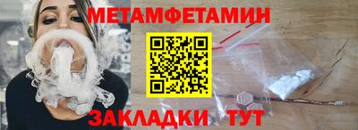 мескалин Шелехов