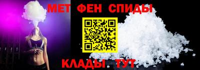 мескалин Шелехов
