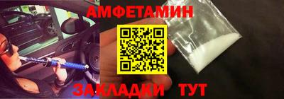 бутират Шебекино