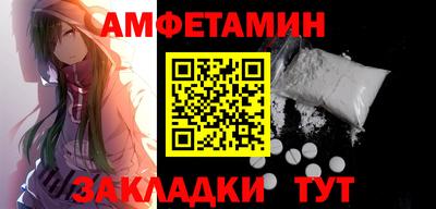 бутират Шебекино