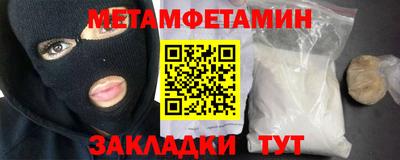 бутират Шебекино