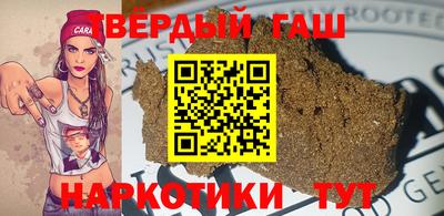 мескалин Шелехов