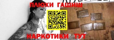 таблы Ярцево