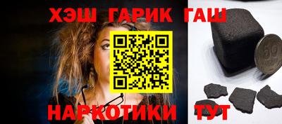 бутират Шебекино