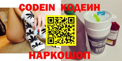 мескалин Шелехов