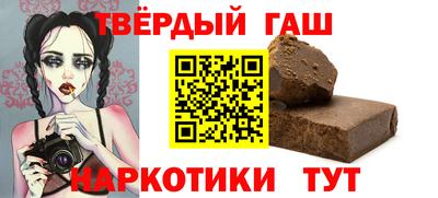 мескалин Шелехов