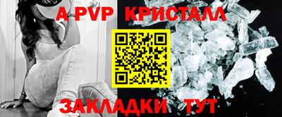 МДПВ Шахты