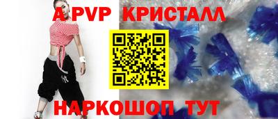 МДПВ Шахты