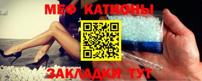 бутират Шебекино