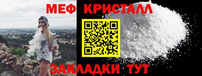 бутират Шебекино