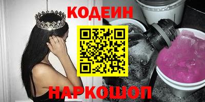 бутират Шебекино