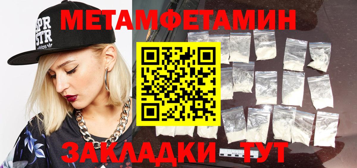Сосновый Бор  МЕТАМФЕТАМИН кристалл  МЕТАМФЕТАМИН кристалл  Вход с VPN 