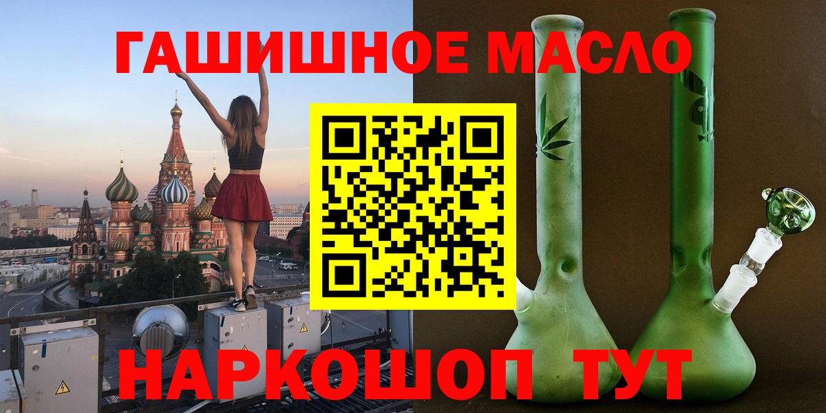 наркотики  Вход с VPN  Сосновый Бор  Дистиллят ТГК вейп с тгк  ТГК гашишное масло 